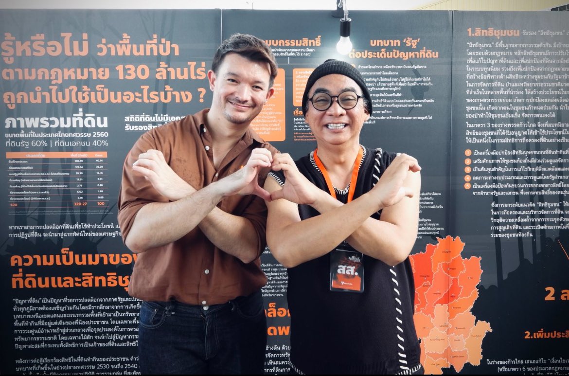 kru_tun's tweet photo. งาน #PolicyFest #ChiangMai #สุดริด #สสครูธัญ #พรรคก้าวไกล #ก้าวไกล https://t.co/P9D4ZnMKbO