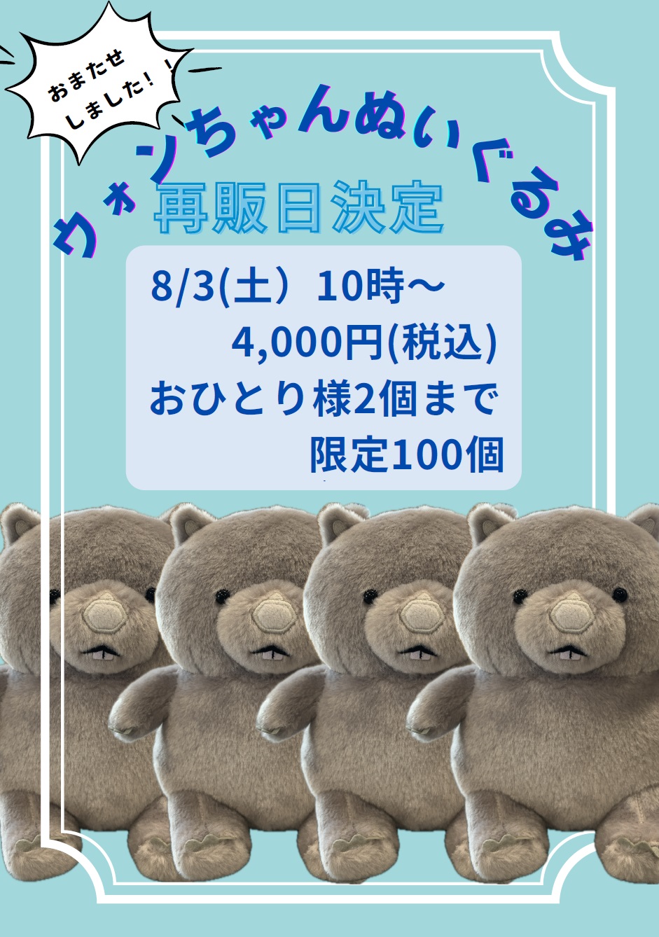 五月山動物園【公式】 on X: 