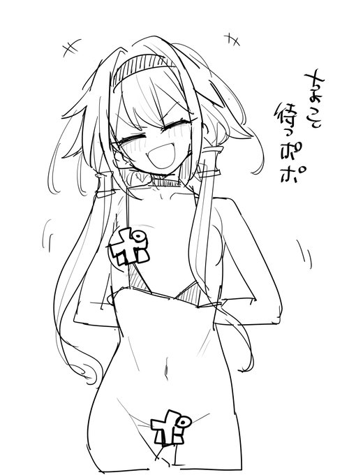 おれはppちゃんのセクシー水着見たいよ!だから着て!BANされちゃうポポ!
#odaibako_TMTJM88 https://t.co/L5rCQfTYTN 