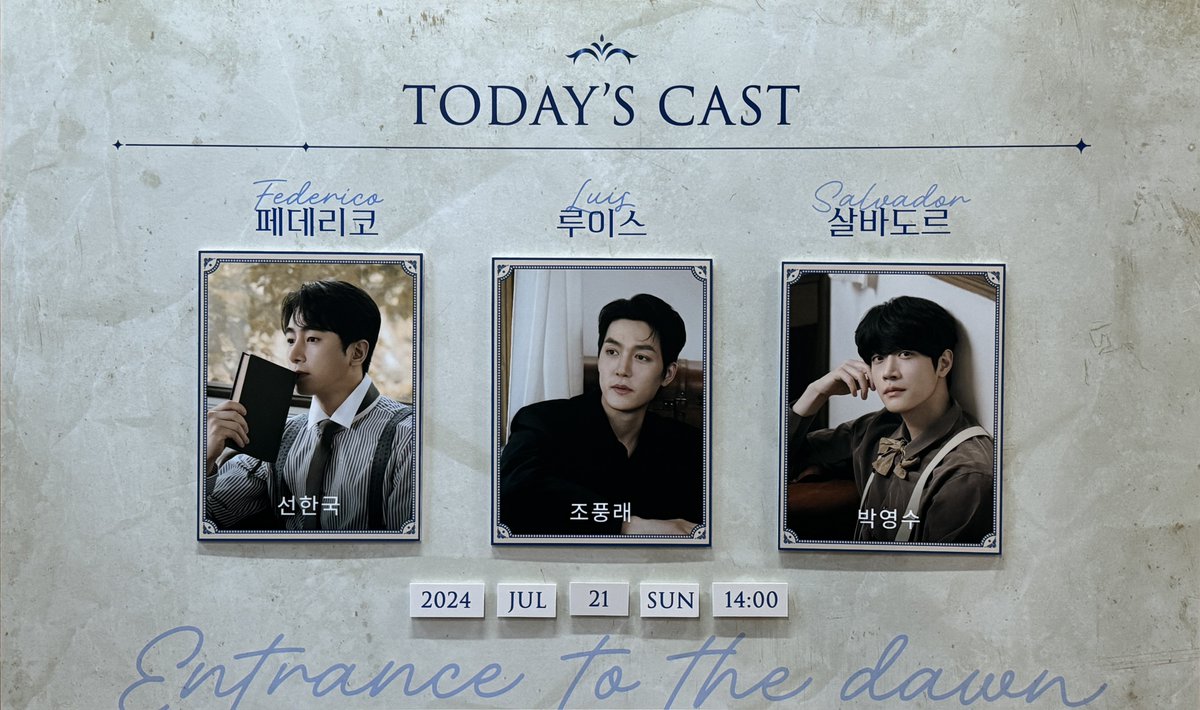 ke_etg's tweet photo. 240721 낮 뮤지컬 새벽의 입구에서 https://t.co/IfQ90y7SyZ