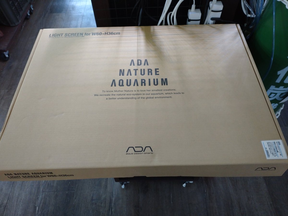 ADA ライトスクリーンW60xH36cm ADA ライトスクリーン60(W60×36用)