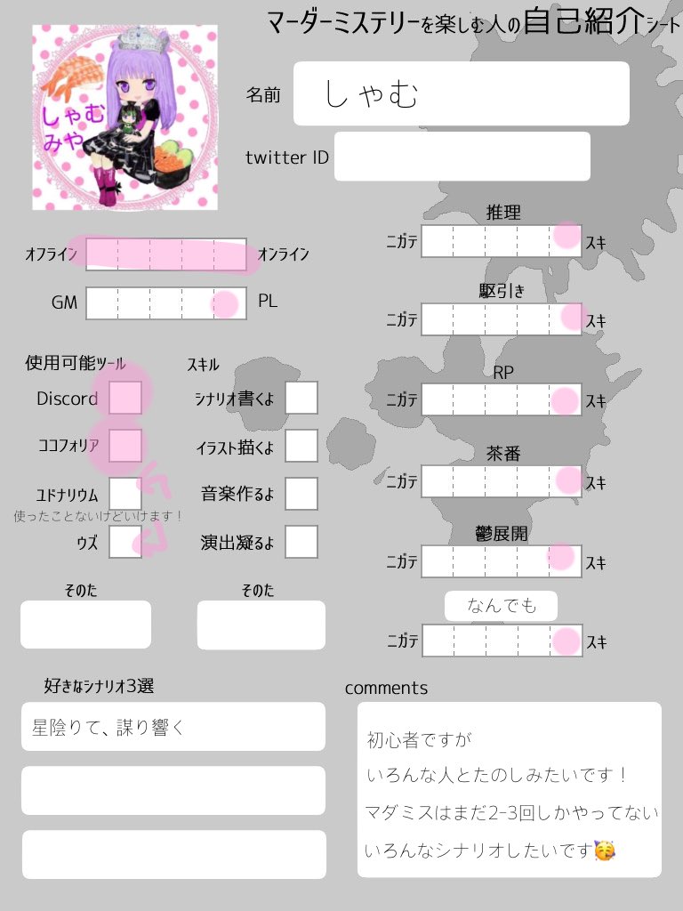 奴隷牧場主❤︎むり ྀི tweet media