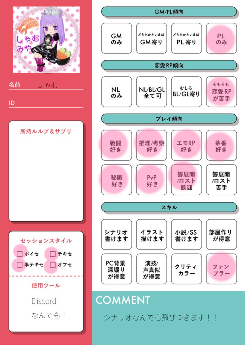 奴隷牧場主❤︎むり ྀི tweet media