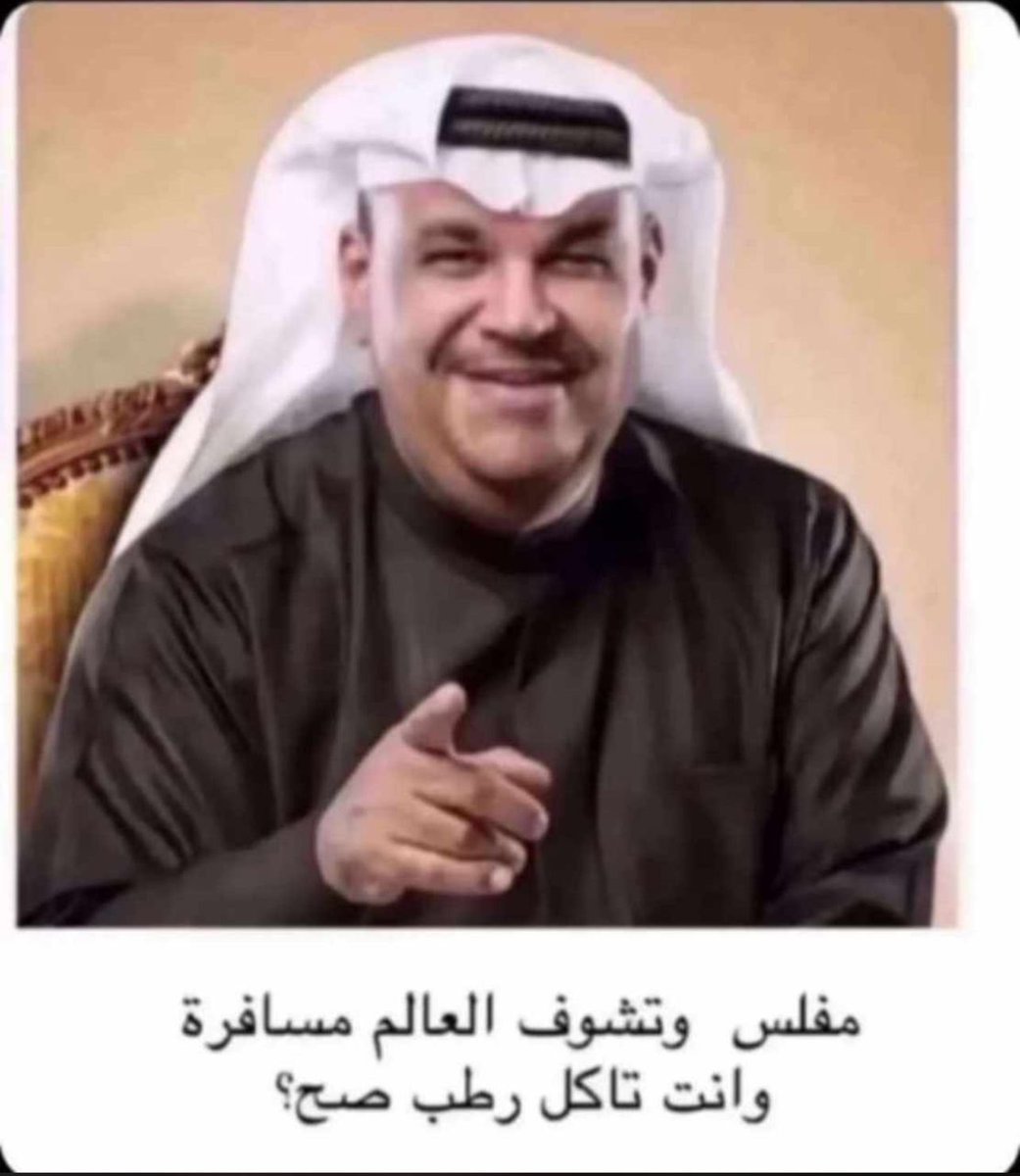 Abu hamad q4 tweet media