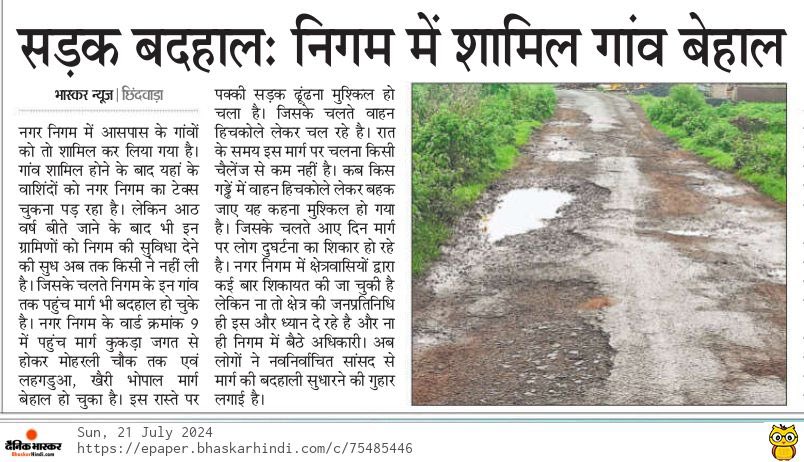 Shailendra Singh Choudhary tweet media