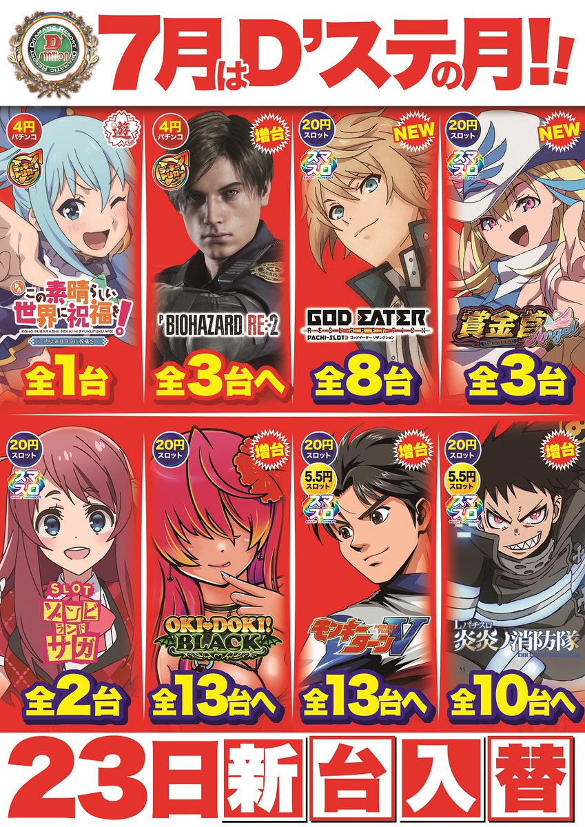 公式】きずなちゃん (@kizunachan39) / Posts / X