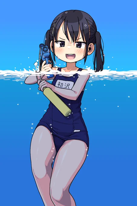 水を描く練習がてらの旧スクさん#スク水 