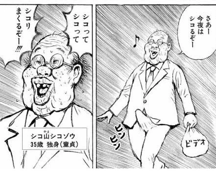 今日このことしか考えてない 