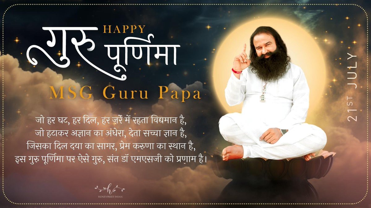 Honeypreet Insan tweet media