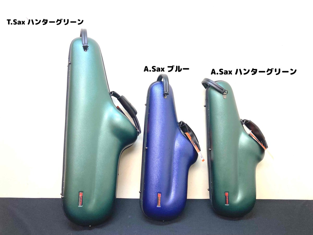 wind_crew's tweet image. 【#サックス】
#PROTEC 
BM304CT🎷新色が入荷いたしました😆

軽量ABS樹脂製♪
見た目もスタイリッシュでかっこいい😍
リュックにもできるので持ち運びも便利です❣

#吹奏楽　#JAZZ