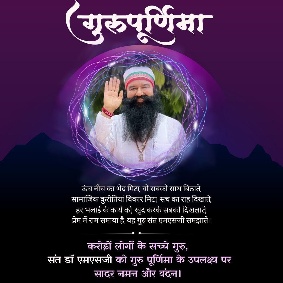 Rajput_Chikoo's tweet photo. Guru Purnima is a day to honor and express gratitude towards True Guru who guide us on the path of righteousness and enlightenment. On this #GuruPurnima2024 I wish happy #GuruPurnima to 
Saint Dr MSG Insan who has been a beacon of hope &amp;inspiration for millions. 
#गुरु_पूर्णिमा https://t.co/RZJJXejGHk