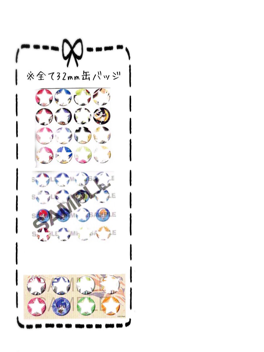 shia_abc's tweet photo. 【🌙❤️💙探しています💚🧡☀️】
ピタゴラスプロダクション ピタドルMARGINAL#4 マジフォー ラグポ
缶バッジ アクスタ アクキー クッション

画像のアトムくんルイくんエルくんアールくん、友人分でシャイさんキラくんを記載の数探しております
交換、買取り可能です
是非お声がけ下さい✧‧˚ https://t.co/gzmhemuZzr