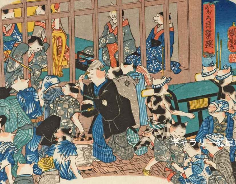 ukiyoeota's tweet image. 【本日は休館】原宿の太田記念美術館で開催中「国芳の団扇絵ー猫と歌舞妓とチャキチャキ娘」展は、本日7/22（月）は休館しておりますのでご注意ください。明日よりまた皆様のお越しをお待ちしております。展示詳細は→ukiyoe-ota-muse.jp/uchiwa/