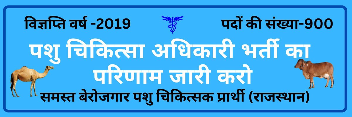 Dr. Surendra Patel tweet media