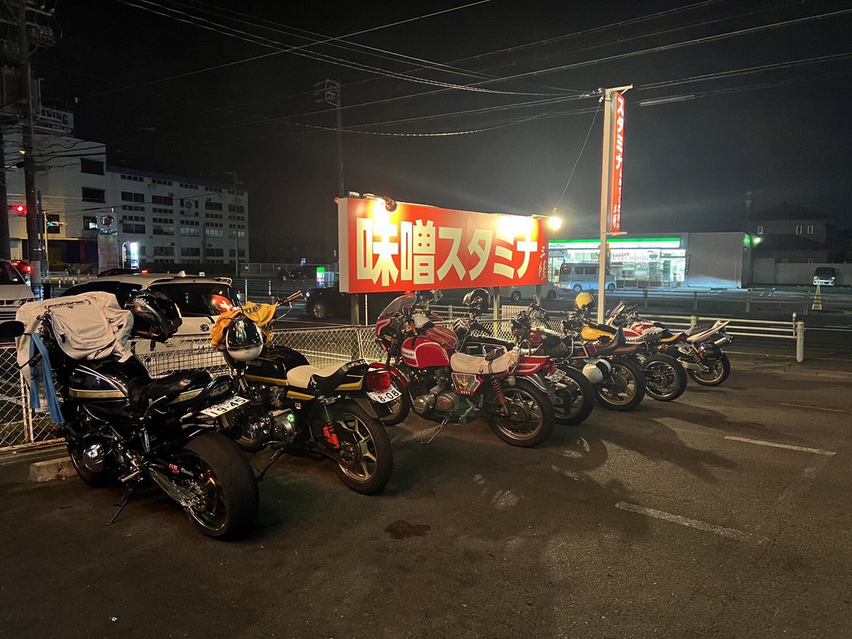 SAMRAITEAMBOSS's tweet image. ナイツーの晩飯👍
味噌スタミナラーメンと、ニンチャン抜群に美味かった👌