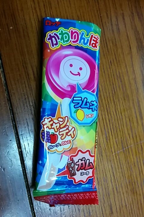 5amOTWFo's tweet photo. 懐かしい… https://t.co/R7g9Kg1peZ
