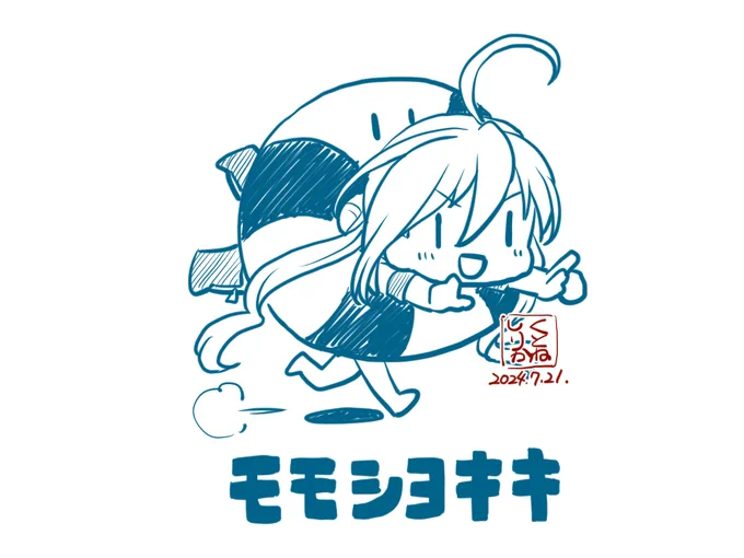 わたしはいったいなにを 