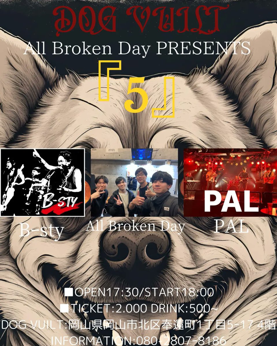 DogVuilt_Official tweet media