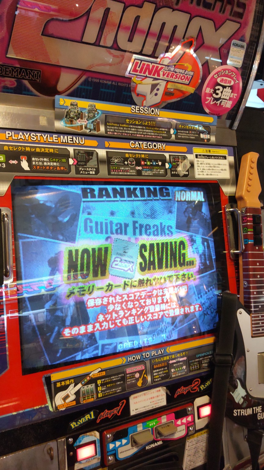 ゲーセンミカド総合アカウント on X: 