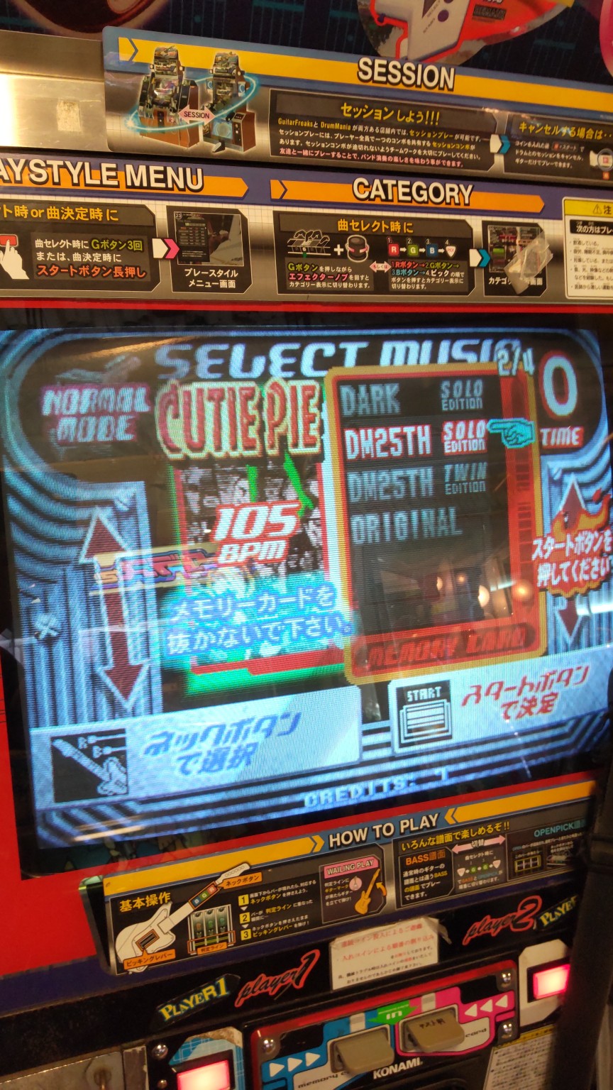 ゲーセンミカド総合アカウント on X: 