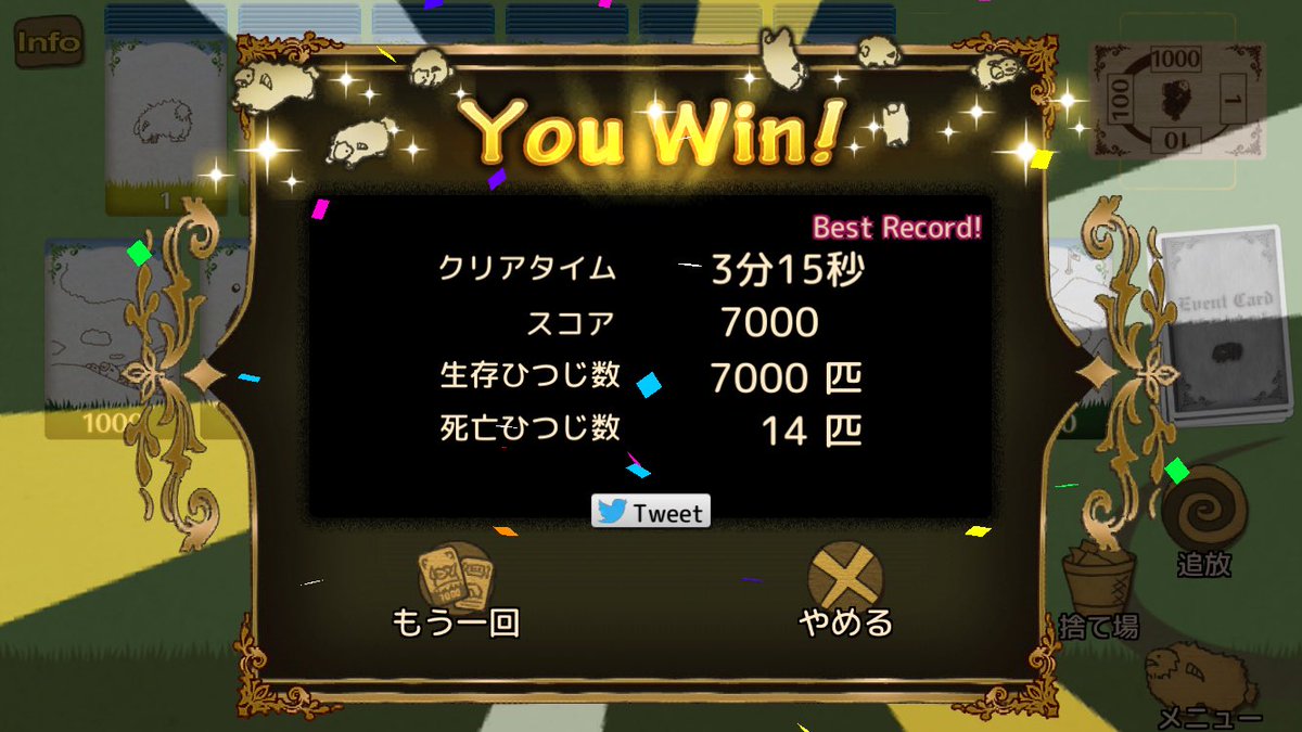 あれき tweet media