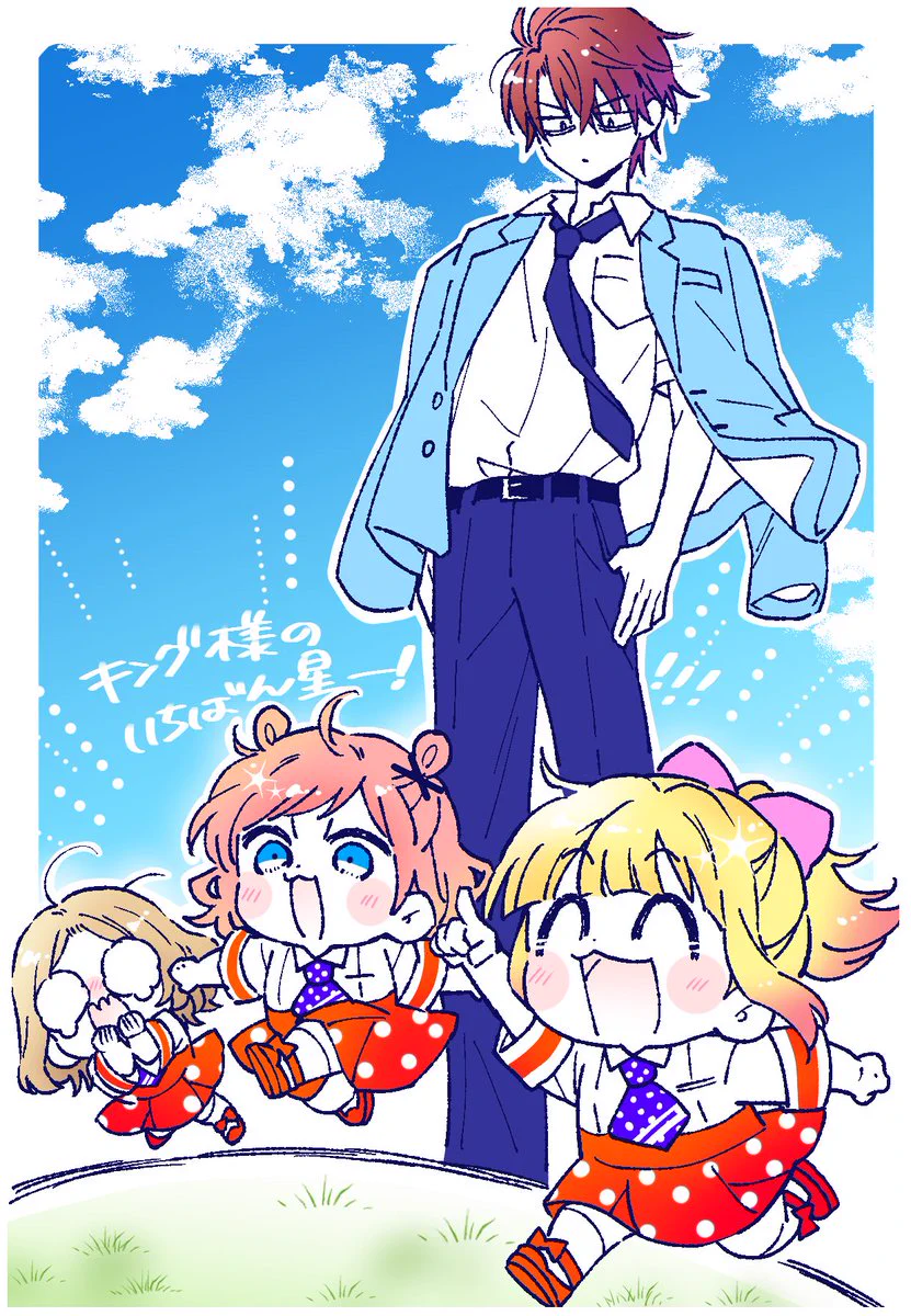 キング様 如月ゆきの👑🌟キング様のいちばん星 (12)巻 発売中 on X: 
