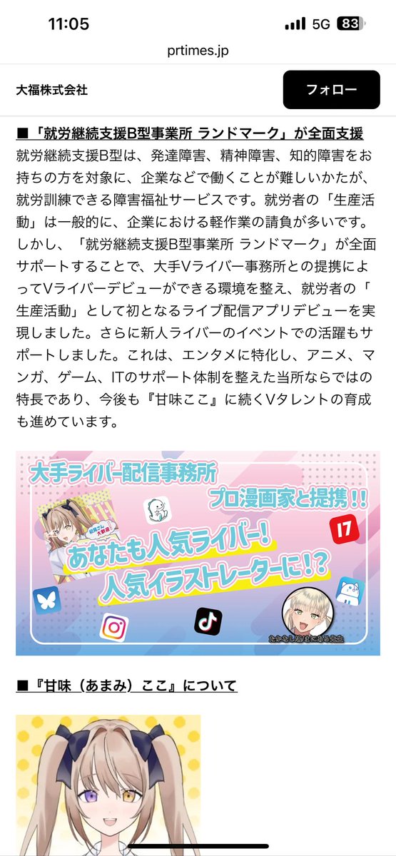 yuririn_0403 tweet picture