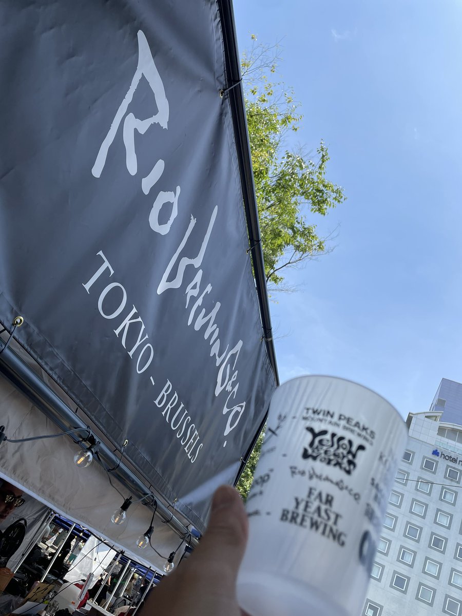 BrewingRio's tweet photo. つくばクラフトビアフェス2024☀️3日目いっくよー🍻新作ビール、先行開栓でっきるかな！乾杯しよー🍻
https://t.co/4k8Dic4fW2
#TCBF2024 #つくばクラフトビアフェスト　#RIOBREWINGCO #リユースカップは3デザイン　#リオロゴ入ってるの探してね https://t.co/Qs0j3a15kt