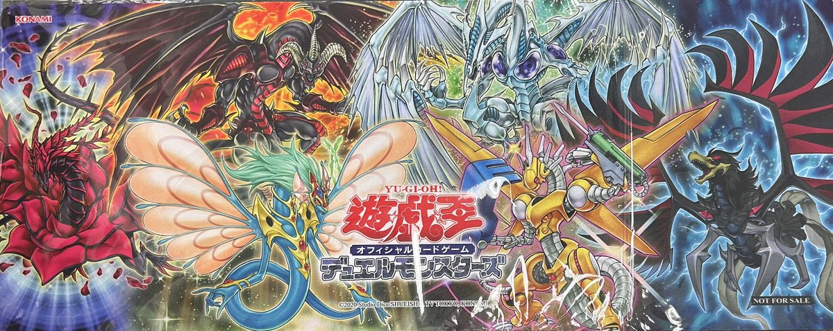 遊戯王 プレイマット】 焔征竜ブラスター【ハーフ 未開封】 ￥12,000