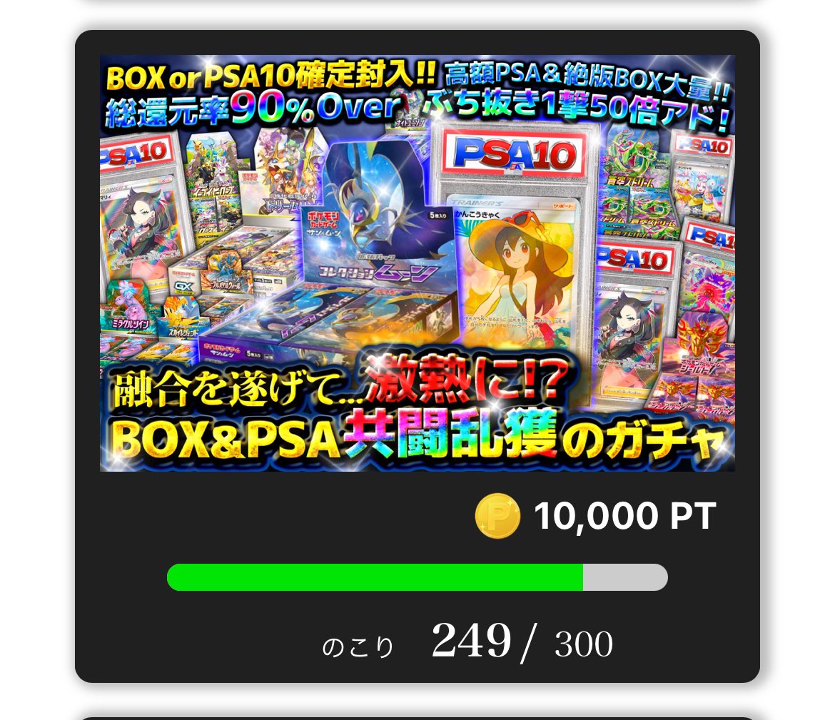 Quest_Oripa's tweet photo. PSAが大高騰中となっており...

まだあまり気づいてる方がいませんがこちらのガチャのPSA品も.....もちろん高騰中です😏🔥

BOX or PSA確定となっております‼︎
（還元率が爆上がり中ですがこっそり拡散） https://t.co/7gYKNn6fXt