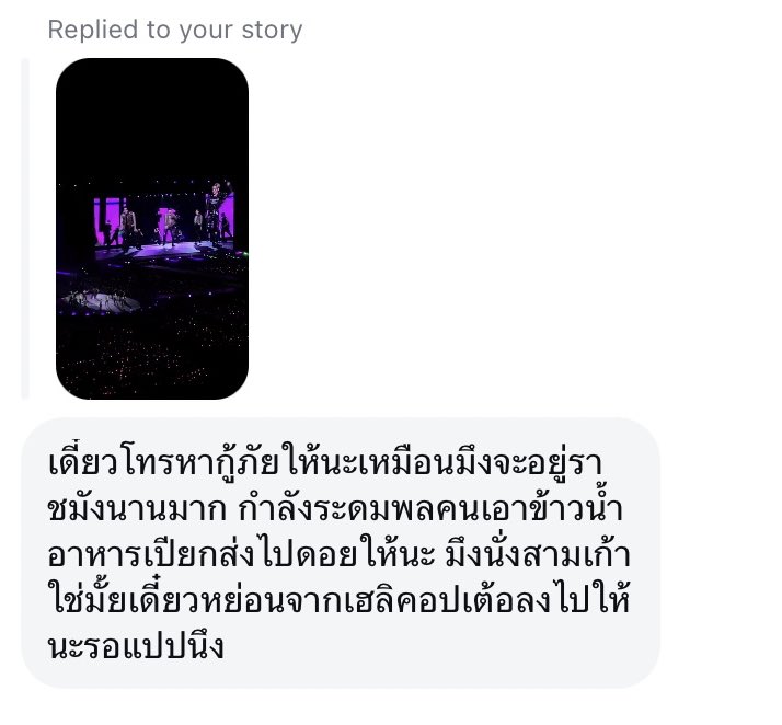 iy ✿ tweet media