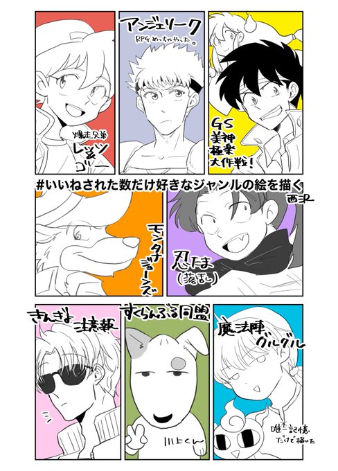 GS-iDCgbIAEYk7g.jpg:small