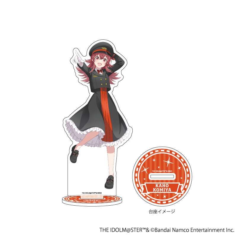 小宮果穂　アクリルスタンド 完売情報】 「THE IDOLM＠STER PARTY!! in Tokyo Character Street