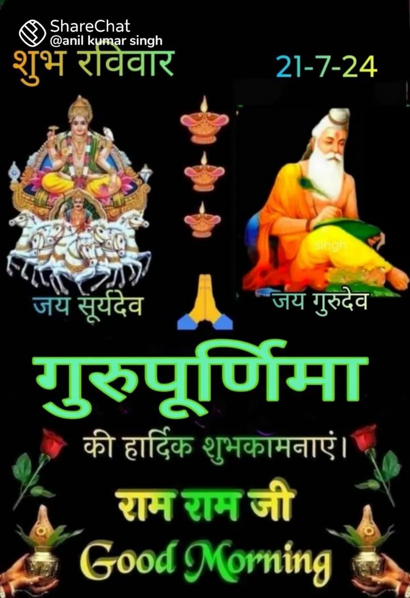 Chandu Singh tweet media
