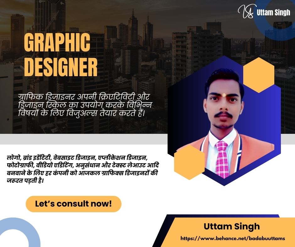 Uttamsi25881419's tweet image. ग्राहकों और कंपनियों के लिए विशिष्ट दृश्य बनाने के लिए विभिन्न डिजाइन तत्वों का उपयोग करते हैं। 

🖇️behance.net/badabuuttams

#uttamsinghgraphicdesigner #UttamSingh #VBQuote #businessconsultantuttamsingh