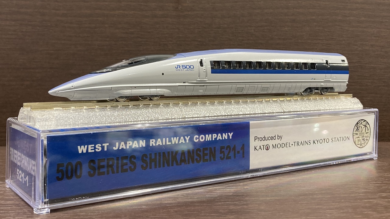 新品　京都KATO限定　京都鉄道博物館展示車両　JR500 西日本 KATO】京都駅店特製品 ​ 500系（521-1 京都鉄道博物館展示車両