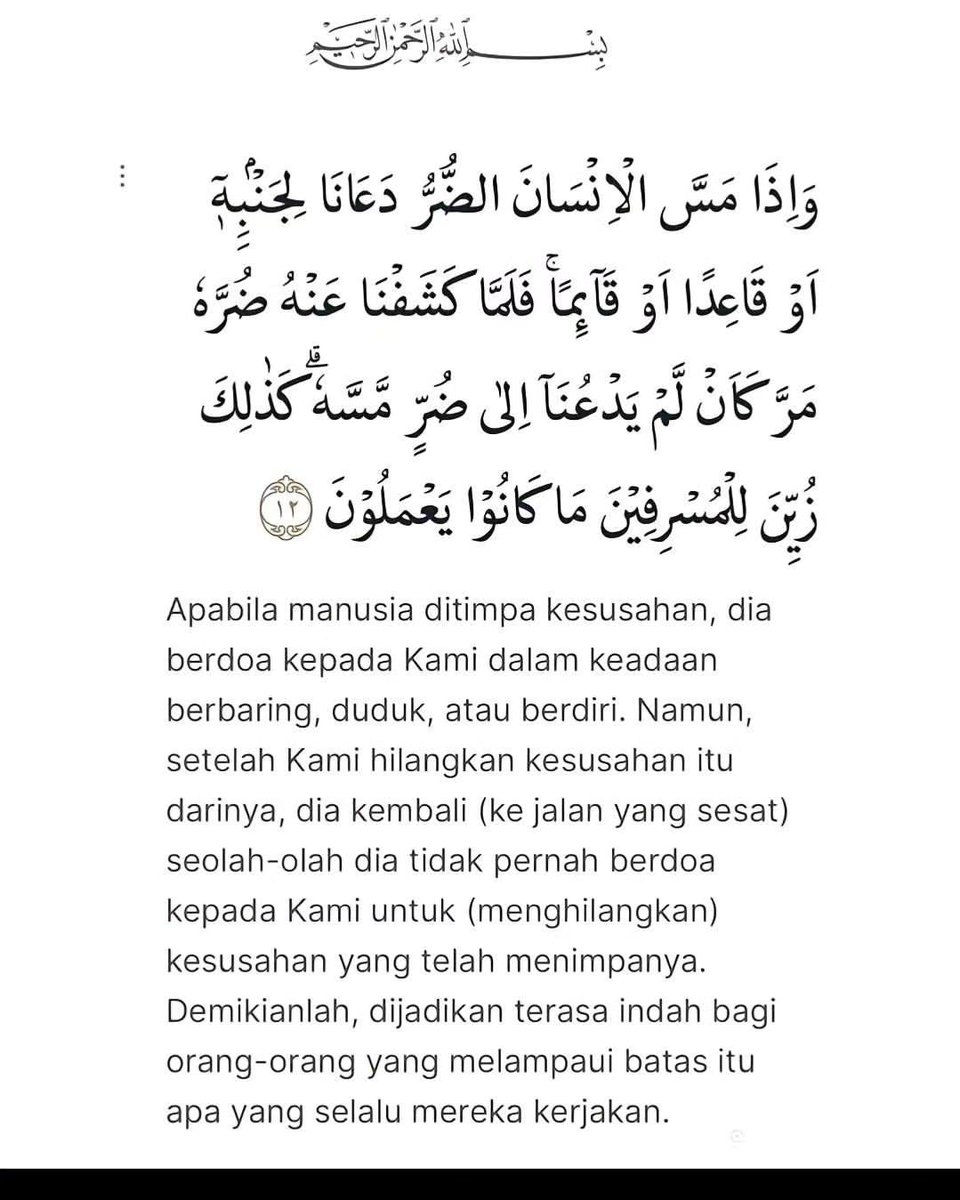 flnive_'s tweet photo. kesindir omongan orang❌
kesindir omongan Allah✅ https://t.co/VcRCbH0qoF