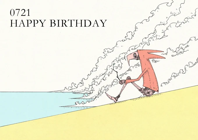 毎日誰かの誕生日!7月21日生まれの方、お誕生日おめでとうございます!7/21生まれの方に届くと嬉しいです! のんびりと過ごせる1日となりますように!#誕生日 #happybirthday #7月21日 #ボールペン画 
