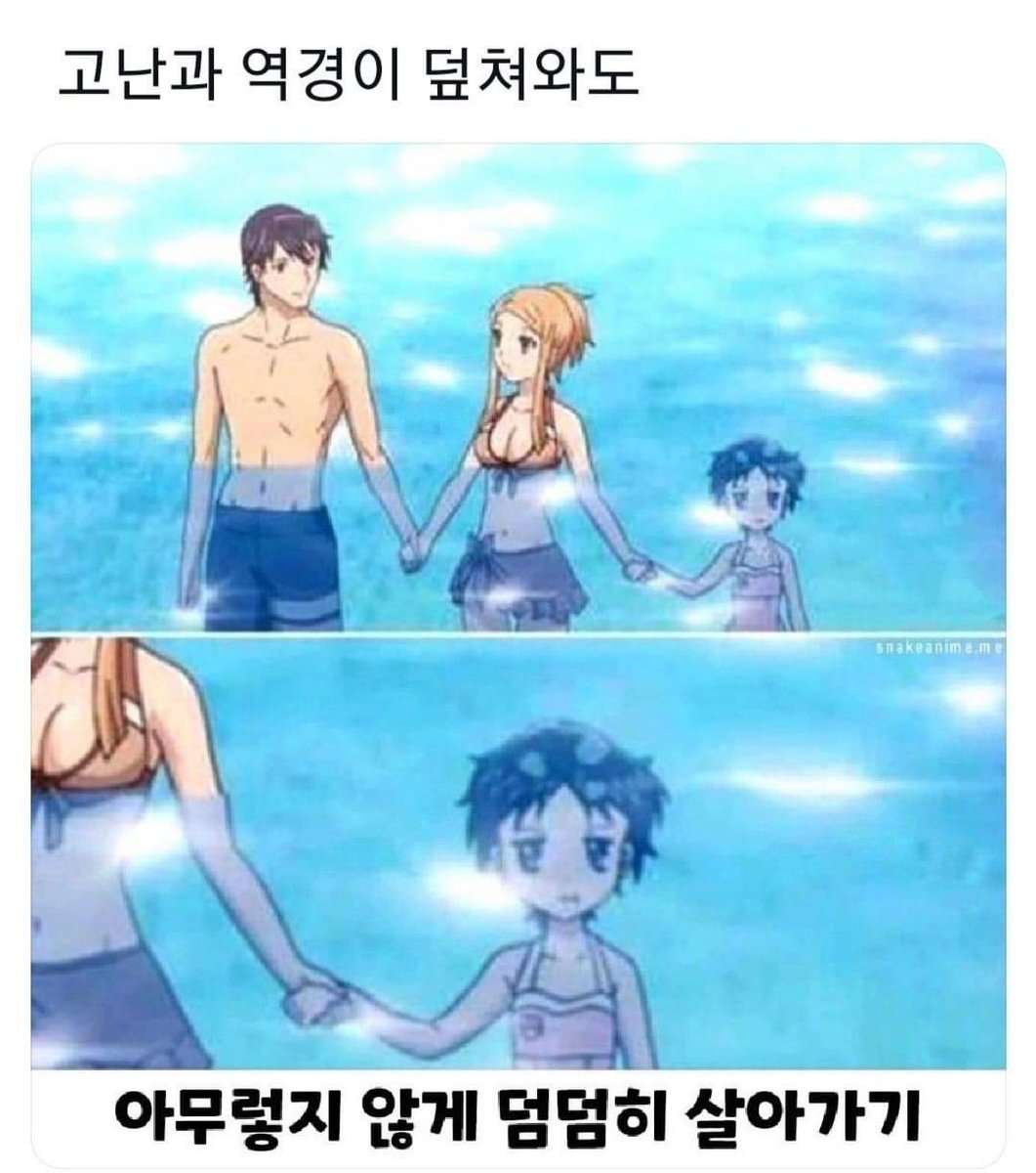 내가 좋아하는 짤 tweet media