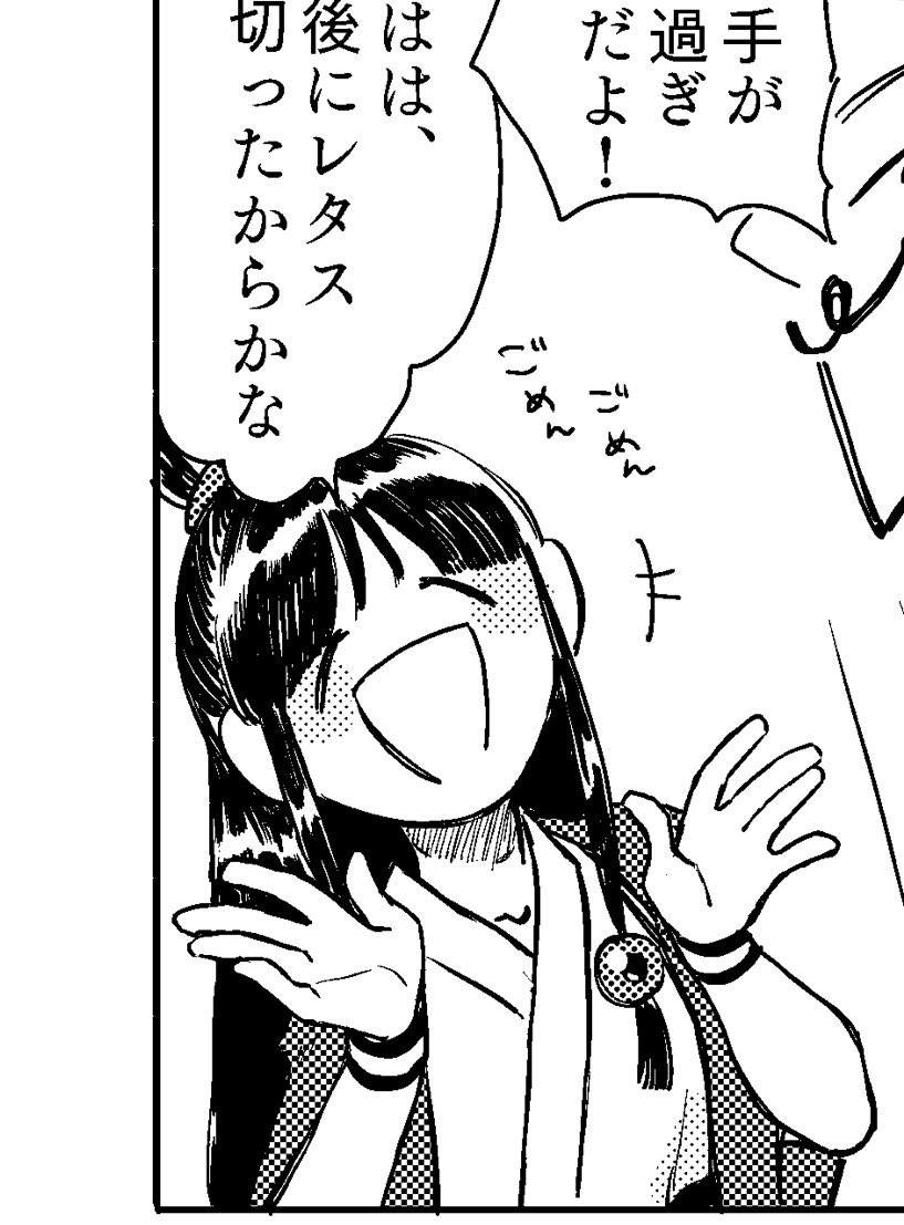 この頃の線画、粗雑で無骨だけど情熱的でいいねぇ
もう描けない 