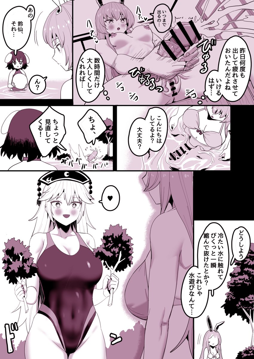 (2/2)
〇続き
〇高解像度版
〇セリフなし
はFANBOXで見れます
↓
https://t.co/4A8ftPlQCS 