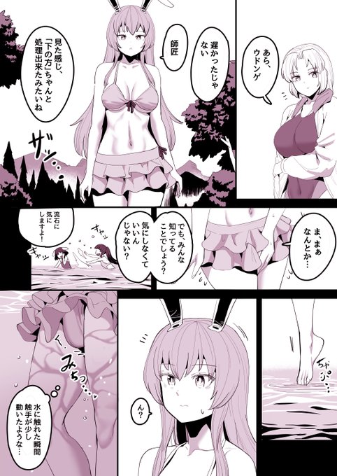 (2/2)
〇続き
〇高解像度版
〇セリフなし
はFANBOXで見れます
↓
https://t.co/4A8ftPlQCS 