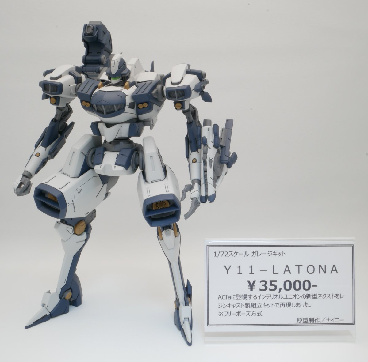 7月28日開催のワンダーフェスティバルに出展します ジオマトリクス