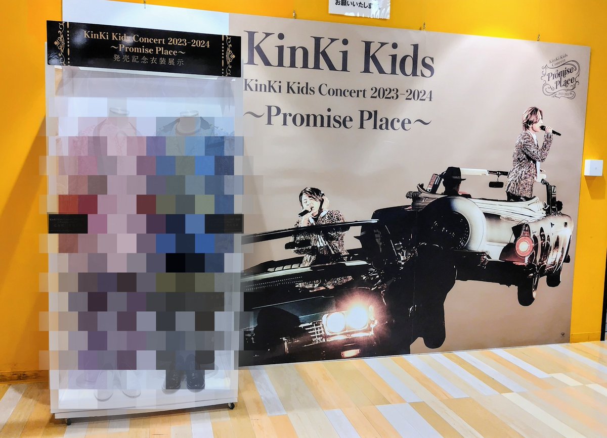 💙#KinKiKids❤️】 本日7/21は、KinKi Kidsデビュー27周年記念日