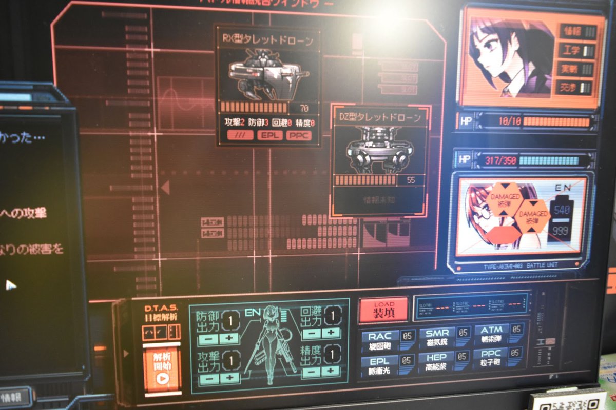 『STARVEIL PROTOCOL A.A.A.』PC-98風なグラフィックで繰り広げられる疑心暗鬼の惑星探索！TRPGライクな“不自由さ”の中で陰謀を紐解け！【BitSummit Drift】
gamespark.jp/article/2024/0…