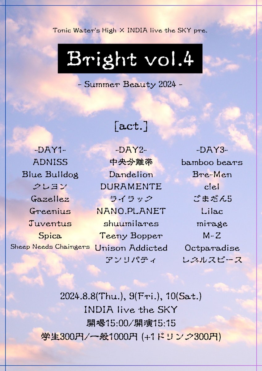 ismnet's tweet photo. お披露目BrightのDAY1にクレヨン、DAY2にNANO.PLANETの出演が決定！こちらが新しいフライヤーになります。 https://t.co/X35d14A7Py