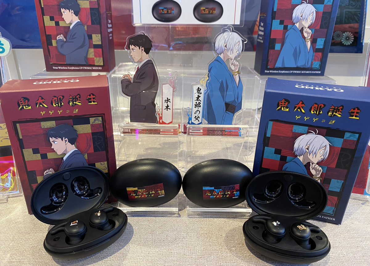 【おまけつき】鬼太郎誕生ゲゲゲの謎　鬼太郎の父　ワイヤレスイヤホン 鬼太郎誕生 ゲゲゲの謎」“この先地獄が待っておる” 鬼太郎の父と水木の