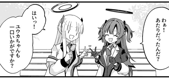 ここすき 