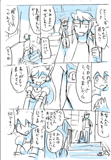 超可動ガールズ8巻、発売から11日です。
昨日第1話の話をするのでフォルダを覗いていたら、最後の2ページが違うバージョンのネームが出てきました。いわゆるボツです。Webアクションに第1話があるので比べたりできます。
https://t.co/Rp3sZJR1zF 