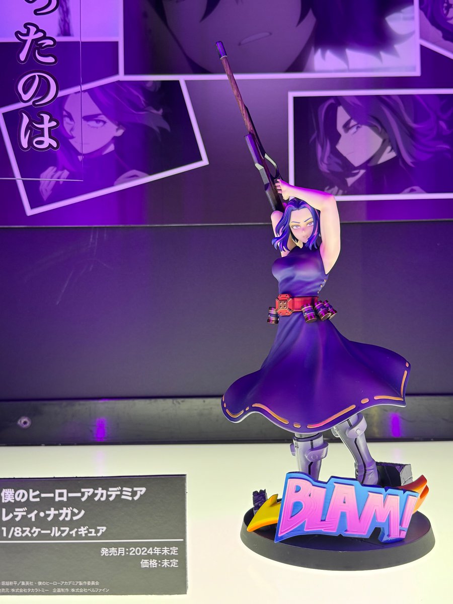 レディ・ナガン 1/8スケールフィギュア 【僕のヒーローアカデミア